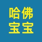 Logo of the podcast 【英文】Harvard|哈佛宝宝英文胎教 Podcast 【英文】Harvard|哈佛宝宝英文胎教