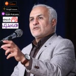 Logo of the podcast Hasan Abbasi دکتر حسن عباسی Podcast Hasan Abbasi دکتر حسن عباسی