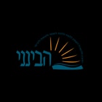 Logo of the podcast Havineini - הבינני Podcast Havineini - הבינני