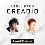 HEBEL HAUS CREADIO Podcast HEBEL HAUS CREADIO