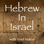 Logo of the podcast Hebrew In Israel Podcast Hebrew In Israel