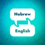 Logo of the podcast Hebrew Learning Accelerator Podcast Hebrew Learning Accelerator