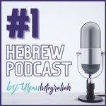 Podcast Hebrew Podcast by Ulpan integraliah Tel Aviv