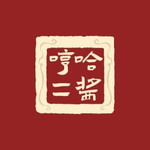 Logo of the podcast 哼哈二酱脱口秀 | 聊天见真知 Podcast 哼哈二酱脱口秀 | 聊天见真知
