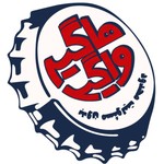 هاگیرواگیر Podcast هاگیرواگیر