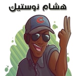 Logo of the podcast HICHAM NOSTIK ⚛️ Podcast HICHAM NOSTIK ⚛️