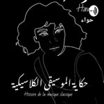 Logo of the podcast Histoire De La Musique Classique Podcast Histoire De La Musique Classique