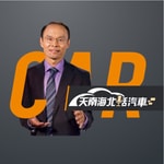 Logo of the podcast 天南海北話汽車 Podcast 天南海北話汽車