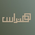 Logo of the podcast هنداس Podcast هنداس
