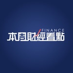 Logo of the podcast 本周財經看點 Podcast 本周財經看點