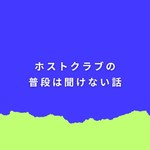 Podcast ホストFM