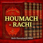 Logo of the podcast Houmach - Beth Hamidrach Hilel Podcast Houmach - Beth Hamidrach Hilel