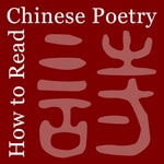 Logo of the podcast How to Read Chinese Poetry Podcast Podcast How to Read Chinese Poetry Podcast