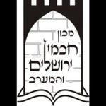 הרב יהודה אוהד תורג'מן - קבלה Podcast הרב יהודה אוהד תורג'מן - קבלה