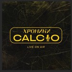 Logo of the podcast Хроники Кальчо Podcast Хроники Кальчо