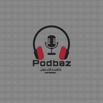 Logo of the podcast هشتگ Podcast هشتگ
