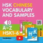 Logo of the podcast HSK Chinese Podcast HSK Chinese