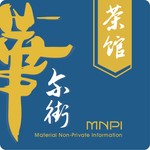 Logo of the podcast 华尔街茶馆 - MNPI Podcast 华尔街茶馆 - MNPI