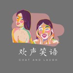 Logo of the podcast 欢声笑语 Podcast 欢声笑语