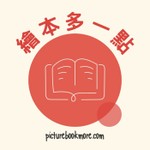Logo of the podcast 繪本多一點 Podcast 繪本多一點