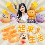 Podcast 講客廣播電臺 I 毛起來生活