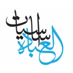 Logo of the podcast Ibaadah Basics Podcast Ibaadah Basics