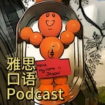 Logo of the podcast 雅思口语IELTS English2026 Podcast 雅思口语IELTS English2026