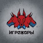 Logo of the podcast Игрожоры Podcast Игрожоры