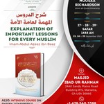 Logo of the podcast Important Lessons for Every Muslim Seminar Podcast Important Lessons for Every Muslim Seminar