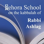 Logo of the podcast Insights into Rabbi Ashlag's Kabbalah podcast Podcast Insights into Rabbi Ashlag's Kabbalah podcast