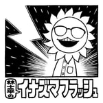 Logo of the podcast 林士平のイナズマフラッシュ Podcast 林士平のイナズマフラッシュ