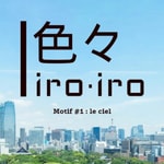 Logo of the podcast iro·iro Podcast iro·iro