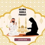 Logo of the podcast Islamic Bangla podcast