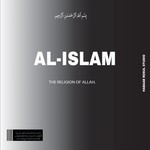 Logo of the podcast ISLAMIC LECTURES Podcast ISLAMIC LECTURES