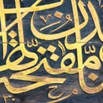 Logo of the podcast Islamic Village Podcast Podcast Islamic Village Podcast