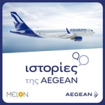 Logo of the podcast Ιστορίες της Aegean Podcast Ιστορίες της Aegean