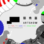 Logo of the podcast 藝秀臺 It's show time! Podcast 藝秀臺 It's show time!