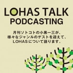 Logo of the podcast J-WAVE LOHAS TALK Podcast J-WAVE LOHAS TALK