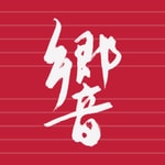 Logo of the podcast 响声播客 Podcast 响声播客