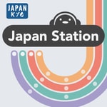 Japan Station: A Podcast About Japanese Culture & the Japanese Language