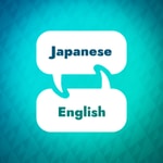 Logo of the podcast Japanese Learning Accelerator Podcast Japanese Learning Accelerator