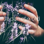 Logo of the podcast 蒐集・日本の昔話 Japanese old tales Podcast 蒐集・日本の昔話 Japanese old tales