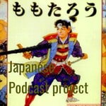 Logo of the podcast Japanese Podcast project Podcast Japanese Podcast project