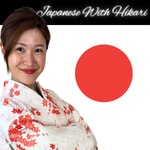 Logo of the podcast Japanese with Hikari's Podcast Podcast Japanese with Hikari's Podcast