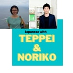 Logo of the podcast Japanese with Teppei and Noriko Podcast Japanese with Teppei and Noriko