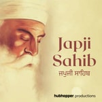 Japji Sahib | ਜਪੁਜੀ ਸਾਹਿਬ Japji Sahib | ਜਪੁਜੀ ਸਾਹਿਬ