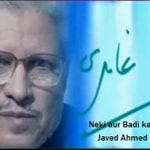 Logo of the podcast Javed Ahmed Ghamidi Podcast Javed Ahmed Ghamidi