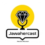 Logo of the podcast JawaherCast / جواهرکست Podcast JawaherCast / جواهرکست