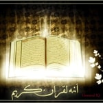Logo of the podcast Jewel of the Quran Podcast Jewel of the Quran