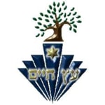 Logo of the podcast jewish, judaism, spirituality, torah, Podcast jewish, judaism, spirituality, torah,